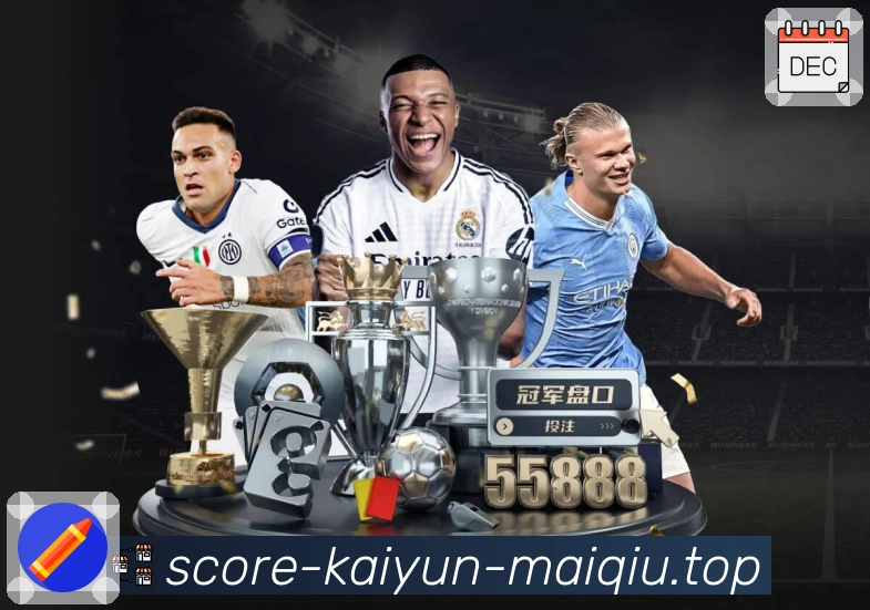 开云买球 体育赛事与数据服务平台