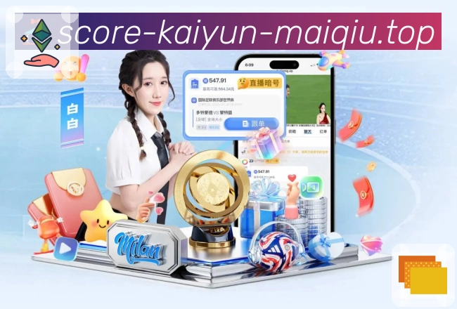 焦点赛事赛后说明