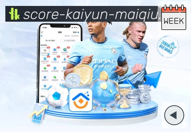 体育平台欢迎图