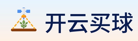 开云买球 Logo